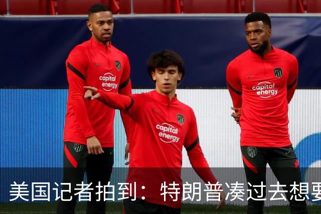 美国记者拍到：特朗普凑过去想要亲吻妻子，梅拉尼娅却转头避开